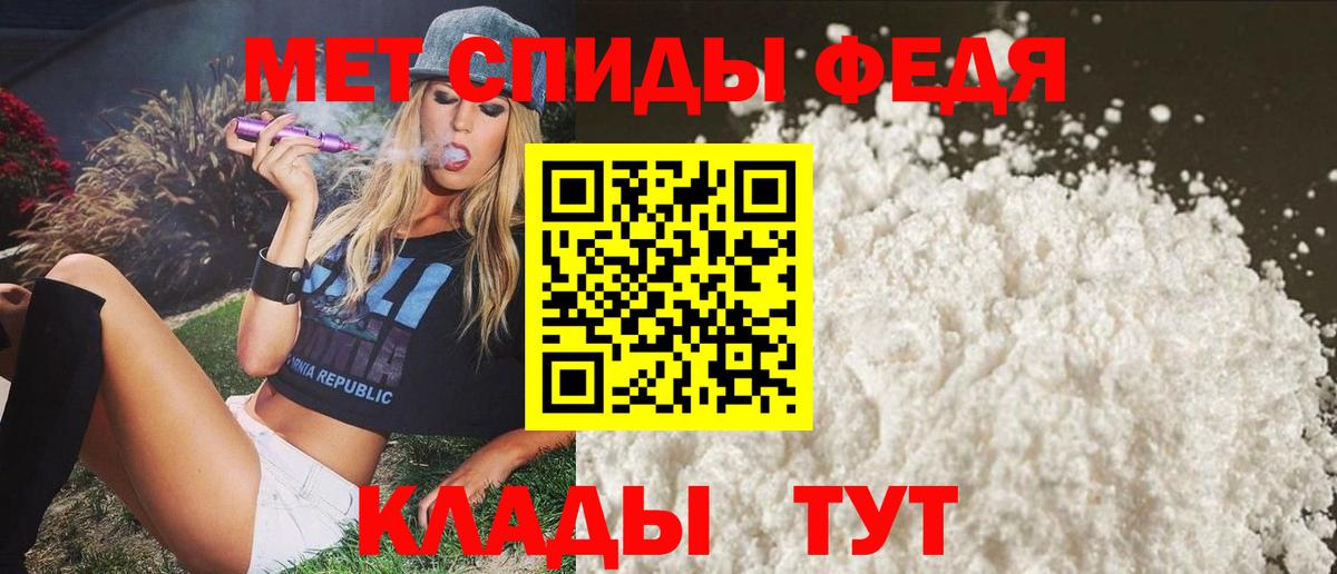 АМФЕТАМИН  Вход с VPN  АМФЕТАМИН  Амфетамин 98%  Советский 