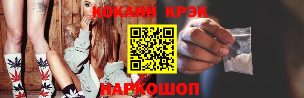 Cocaine 99% Советский