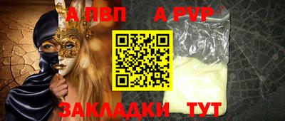 дмт Пенза