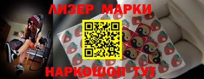 гидра Первоуральск