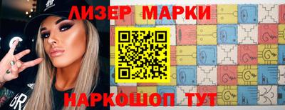 мяу мяу мука Партизанск