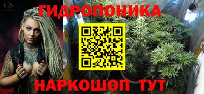 гидра Первоуральск