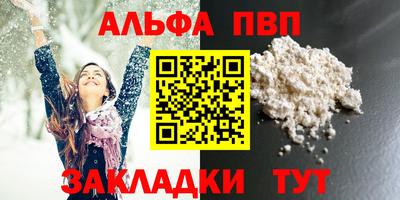 мяу мяу мука Партизанск