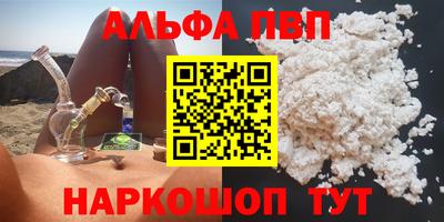 гидра Первоуральск