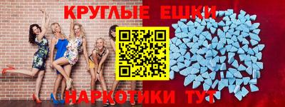 гидра Первоуральск