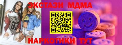 дмт Пенза