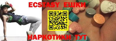 гидра Первоуральск