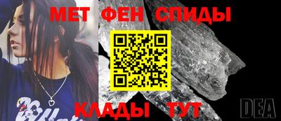 мяу мяу мука Партизанск