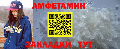 гидра Первоуральск
