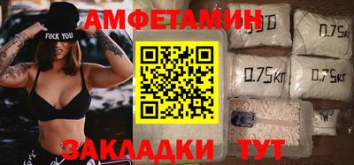 дмт Пенза