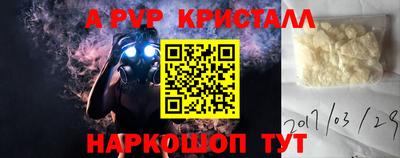 гидра Первоуральск
