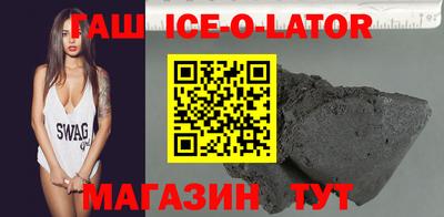 гидра Первоуральск