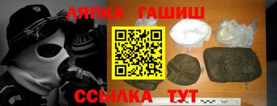 гидра Первоуральск