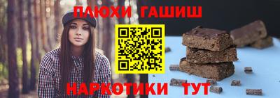 гидра Первоуральск
