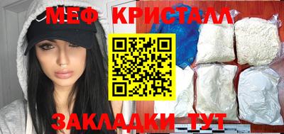 мяу мяу мука Партизанск