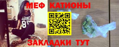 мяу мяу мука Партизанск
