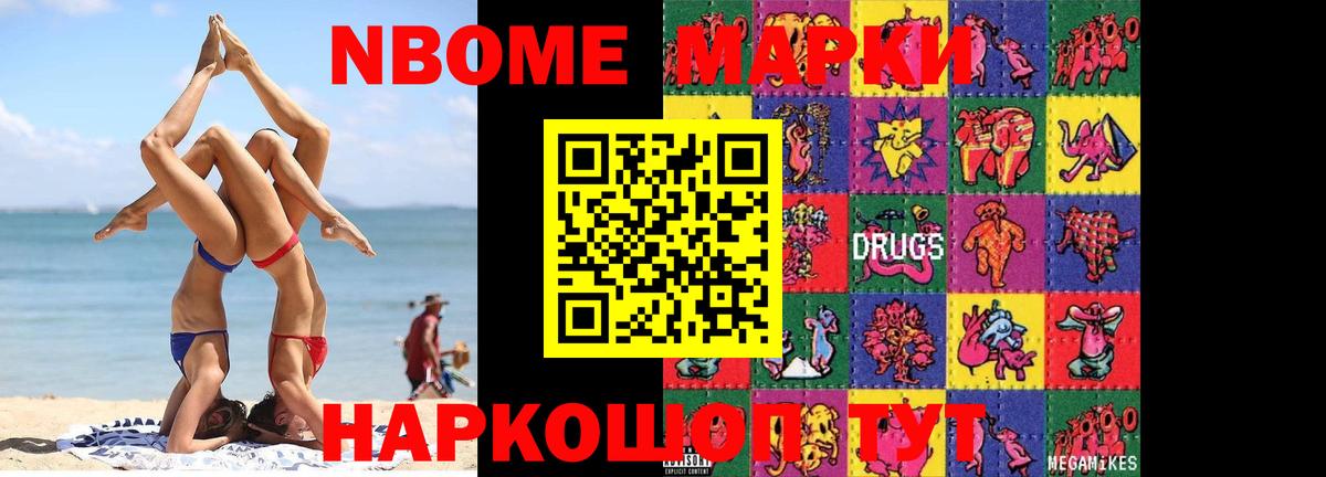 LSD-25 экстази кислота Советский