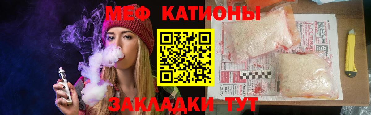 Советский  Меф VHQ  МЕФ 4 MMC  Вход с VPN 