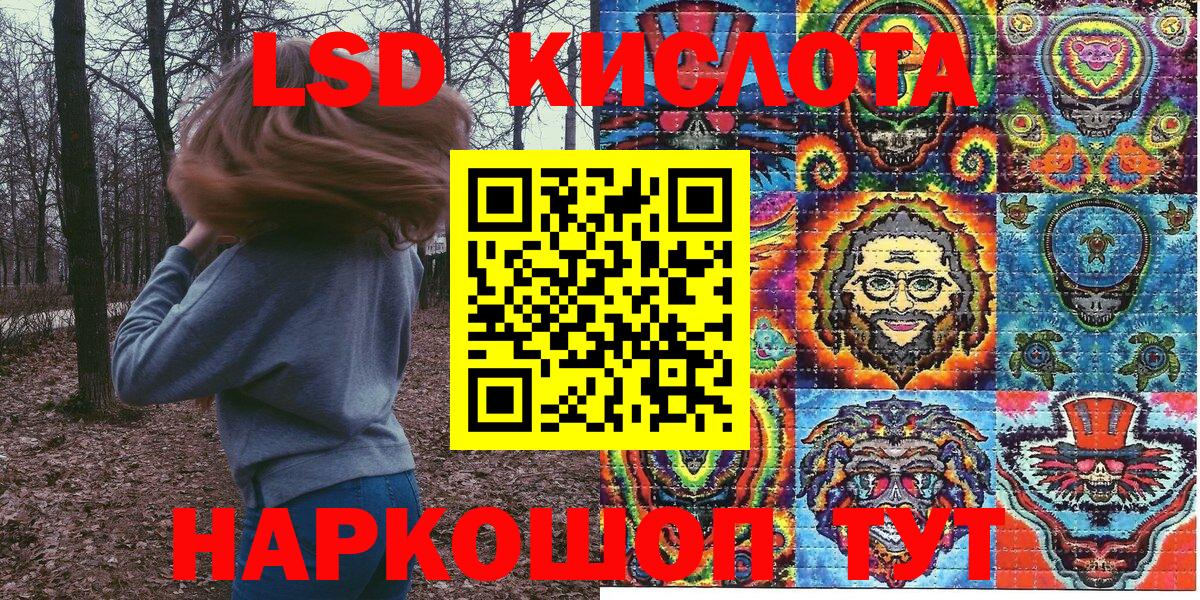Советский  Марки N-bome 1500мкг  купить наркоту  Марки 25I-NBOMe  Вход с VPN  Марки N-bome 1500мкг 