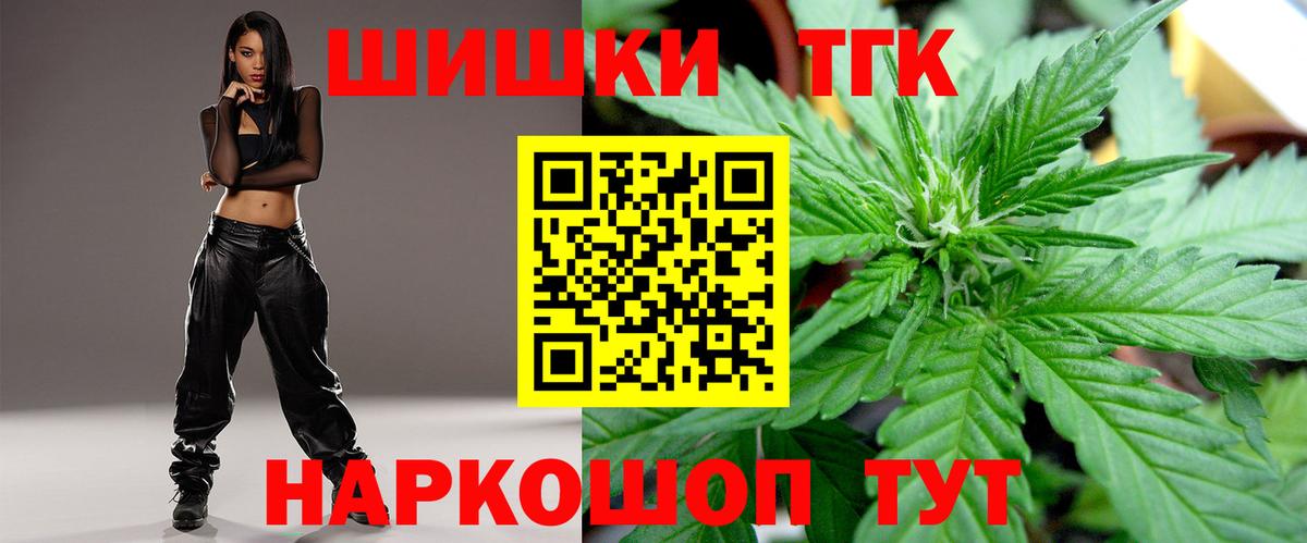 Марихуана AK-47  Вход с VPN  Каннабис ГИДРОПОН  Советский 